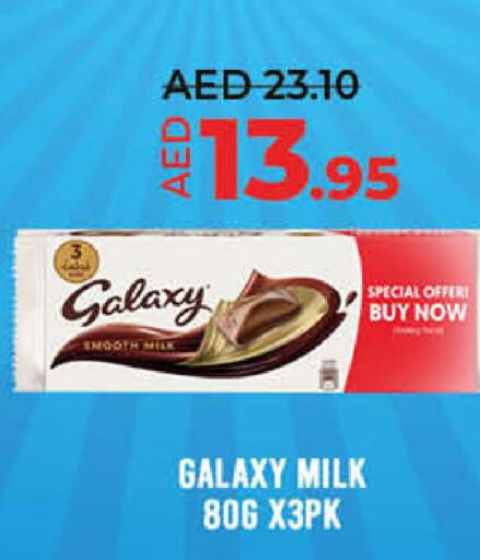 GALAXY   in Lulu Hypermarket in UAE - Ras al Khaimah