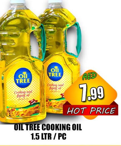  Cooking Oil  in Majestic Plus Hypermarket in UAE - Abu Dhabi