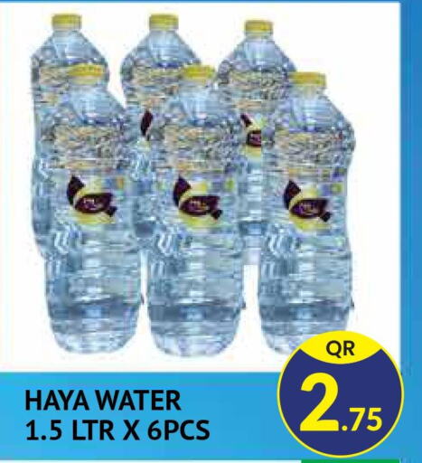 RAYYAN WATER   in Kabayan Store in Qatar - Doha