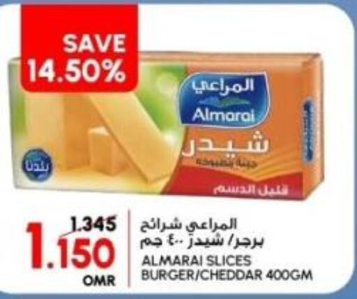 ALMARAI Slice Cheese  in الميرة in عُمان - صلالة