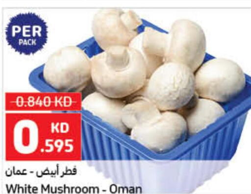  Mushroom  in Carrefour in Kuwait - Kuwait City