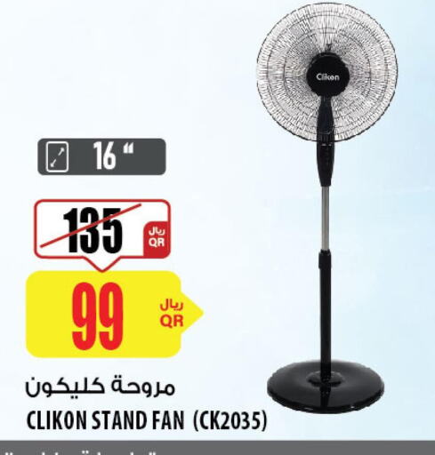 CLIKON Fan  in شركة الميرة للمواد الاستهلاكية in قطر - الضعاين