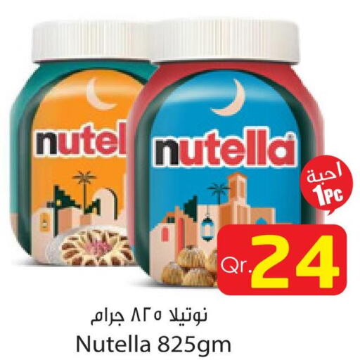 NUTELLA Chocolate Spread  in دانة إكسبرس in قطر - الضعاين