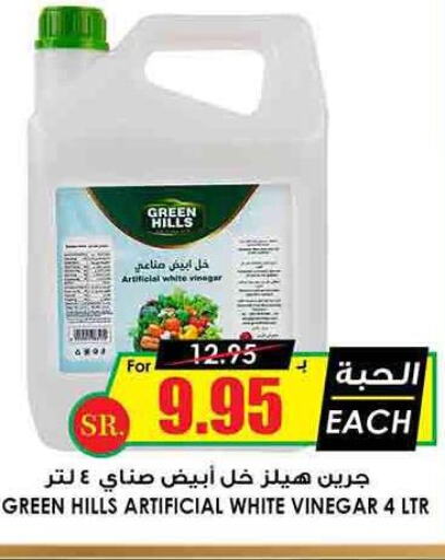  Vinegar  in أسواق النخبة in مملكة العربية السعودية, السعودية, سعودية - الباحة