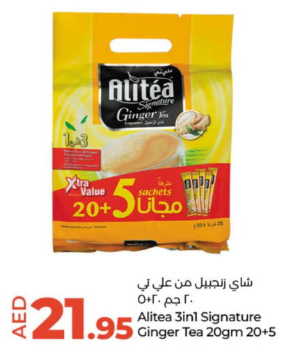  Tea Powder  in Lulu Hypermarket in UAE - Abu Dhabi