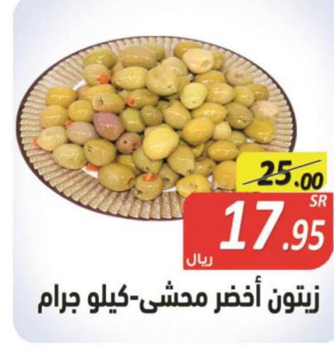  in Smart Shopper in KSA, Saudi Arabia, Saudi - Jazan