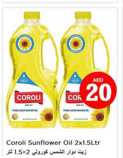 COROLI Sunflower Oil  in Nesto Hypermarket in UAE - Dubai