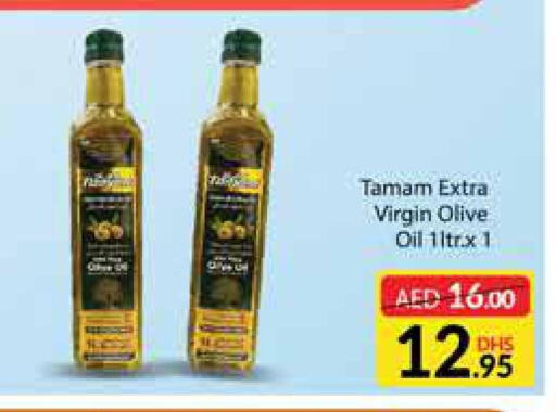 TAMAM Extra Virgin Olive Oil  in أزهر المدينة هايبرماركت in الإمارات العربية المتحدة , الامارات - دبي