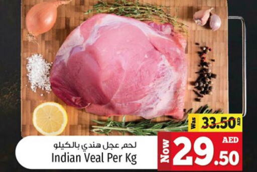  Veal  in Kenz Hypermarket in UAE - Sharjah / Ajman
