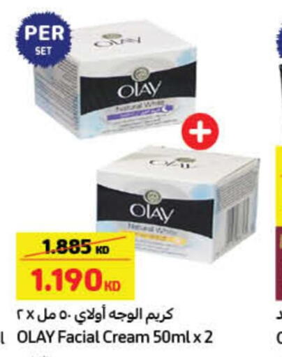 OLAY Face cream  in كارفور in الكويت - محافظة الأحمدي