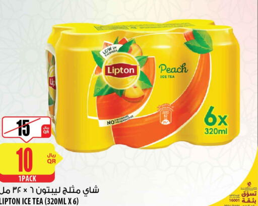 Lipton ICE Tea  in جفت داي هايبرماركت in الإمارات العربية المتحدة , الامارات - الشارقة / عجمان