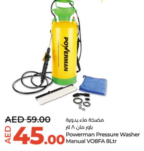  Pressure Washer  in Lulu Hypermarket in UAE - Abu Dhabi