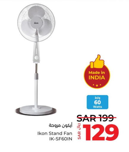 IKON Fan  in LULU Hypermarket in KSA, Saudi Arabia, Saudi - Tabuk
