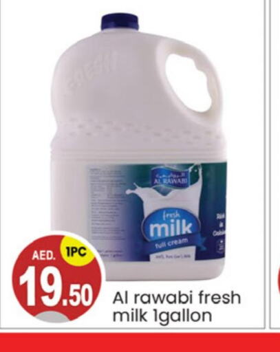  Fresh Milk  in سوق طلال in الإمارات العربية المتحدة , الامارات - دبي