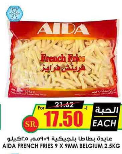 SEARA   in Prime Supermarket in KSA, Saudi Arabia, Saudi - Al Khobar