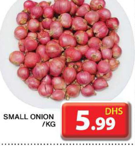  Onion  in Grand Hyper Market in UAE - Dubai