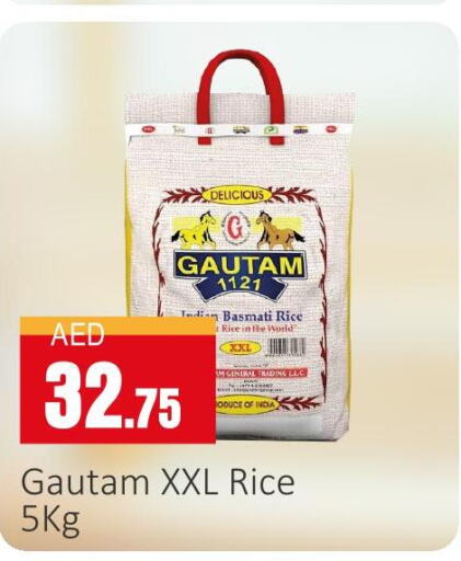  Basmati Rice  in سوبرماركت دونتون فرش in الإمارات العربية المتحدة , الامارات - ٱلْعَيْن‎