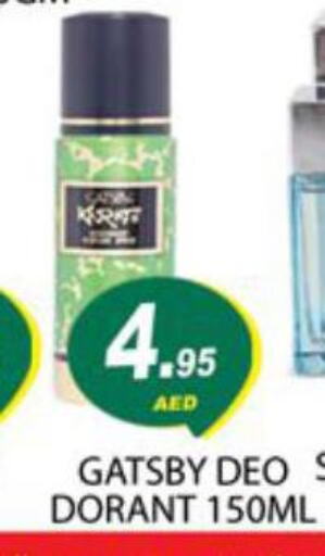 gatsby   in Zain Mart Supermarket in UAE - Ras al Khaimah