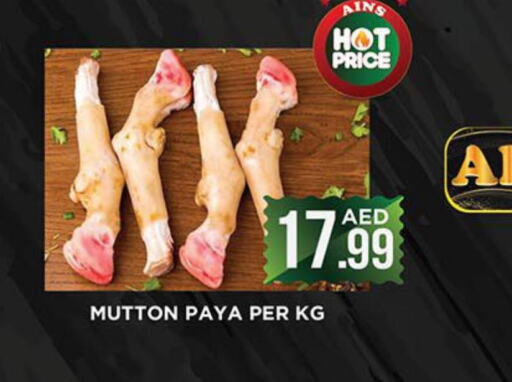  Mutton / Lamb  in Ainas Al madina hypermarket in UAE - Sharjah / Ajman