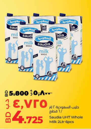 SAUDIA Long Life / UHT Milk  in LuLu Hypermarket in Bahrain