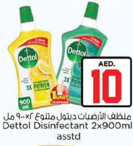 DETTOL Disinfectant  in Nesto Hypermarket in UAE - Dubai