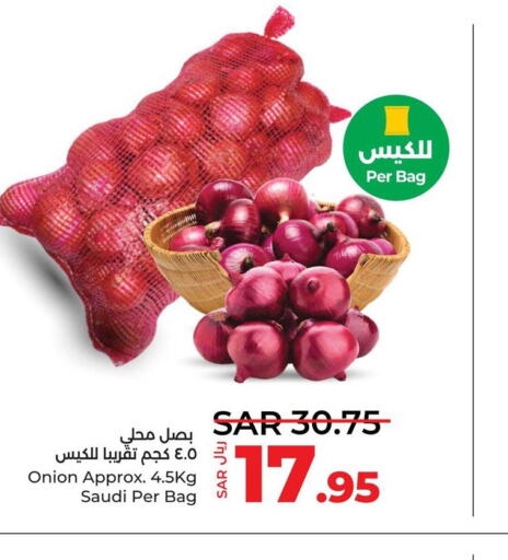  Onion  in لولو هايبرماركت in مملكة العربية السعودية, السعودية, سعودية - المنطقة الشرقية