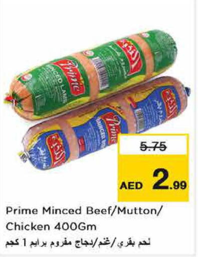  Spices / Masala  in Last Chance  in UAE - Sharjah / Ajman