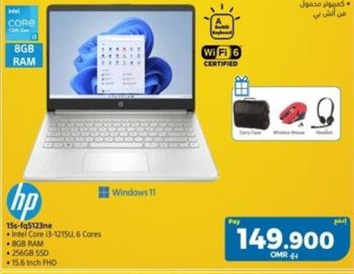 HP Laptop  in eXtra in Oman - Muscat