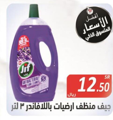 JIF   in المتسوق الذكى in مملكة العربية السعودية, السعودية, سعودية - خميس مشيط
