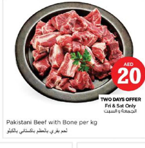  Beef  in نستو هايبرماركت in الإمارات العربية المتحدة , الامارات - رَأْس ٱلْخَيْمَة