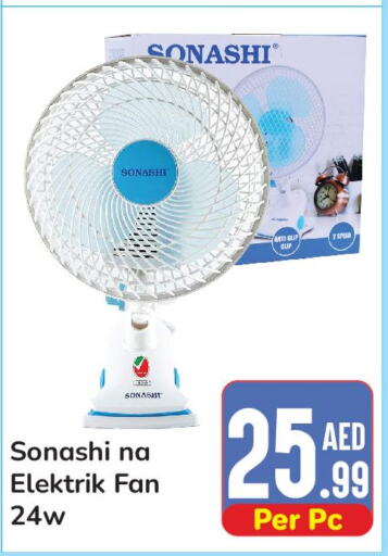 SONASHI Fan  in Day to Day Department Store in UAE - Dubai