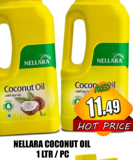 NELLARA Coconut Oil  in هايبرماركت مجستك بلس in الإمارات العربية المتحدة , الامارات - أبو ظبي