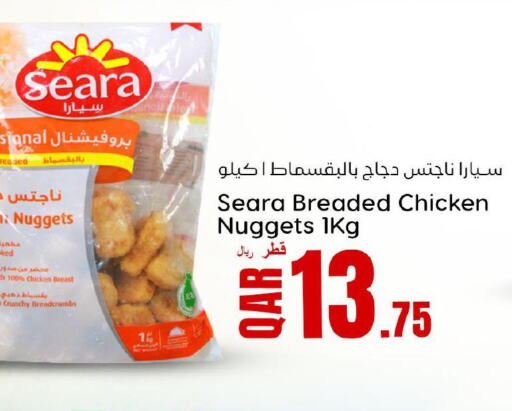 SEARA Chicken Nuggets  in دانة هايبرماركت in قطر - الشحانية