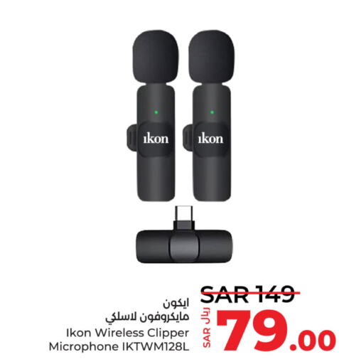 IKON Microphone  in LULU Hypermarket in KSA, Saudi Arabia, Saudi - Saihat
