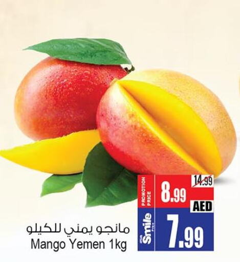 Mango   in أنصار مول in الإمارات العربية المتحدة , الامارات - الشارقة / عجمان