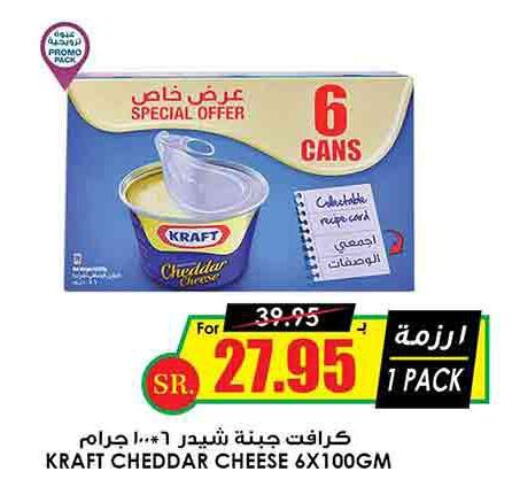 KRAFT Cheddar Cheese  in Prime Supermarket in KSA, Saudi Arabia, Saudi - Jazan