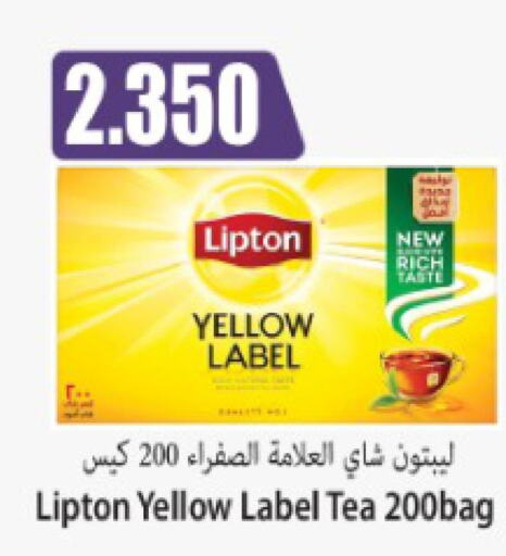 Lipton Tea Bags  in سوق المركزي لو كوست in الكويت - مدينة الكويت