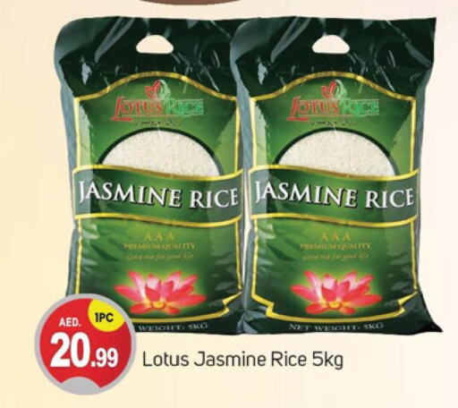  Jasmine Rice  in TALAL MARKET in UAE - Dubai
