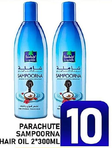 PARACHUTE Hair Oil  in Passion Hypermarket in Qatar - Al-Shahaniya