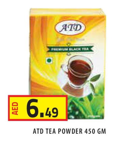  Tea Powder  in Baniyas Spike  in UAE - Sharjah / Ajman