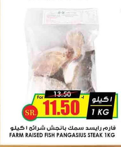  Ghee  in Prime Supermarket in KSA, Saudi Arabia, Saudi - Khamis Mushait