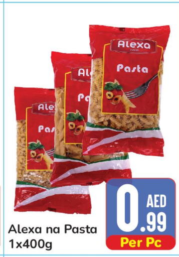  Pasta  in دي تو دي in الإمارات العربية المتحدة , الامارات - دبي