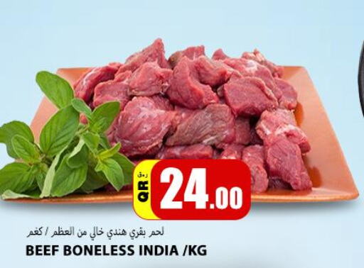  Beef  in قورميت هايبرماركت in قطر - الضعاين