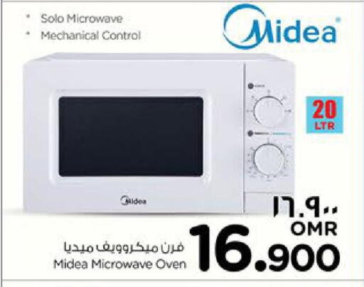 MIDEA Microwave Oven  in نستو هايبر ماركت in عُمان - صلالة