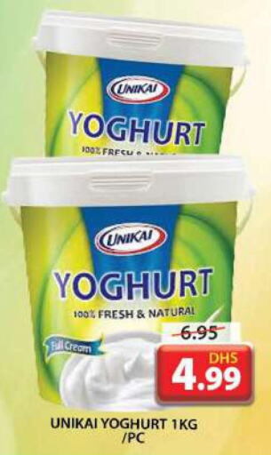 UNIKAI Yoghurt  in جراند هايبر ماركت in الإمارات العربية المتحدة , الامارات - الشارقة / عجمان