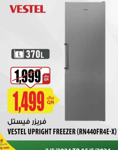 VESTEL Freezer  in شركة الميرة للمواد الاستهلاكية in قطر - أم صلال