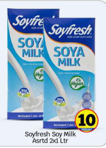  Other Milk  in BIGmart in UAE - Abu Dhabi