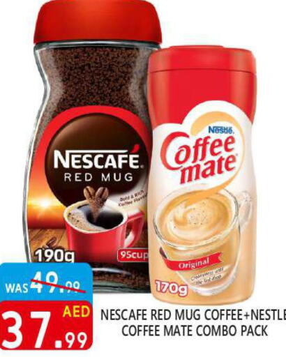 NESCAFE Coffee Creamer  in يونايتد هيبر ماركت in الإمارات العربية المتحدة , الامارات - دبي
