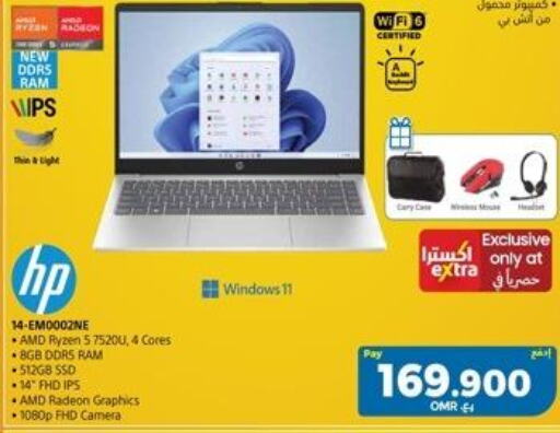HP Laptop  in إكسترا in عُمان - صُحار‎