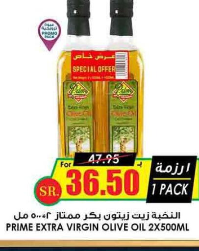  Extra Virgin Olive Oil  in Prime Supermarket in KSA, Saudi Arabia, Saudi - Sakaka